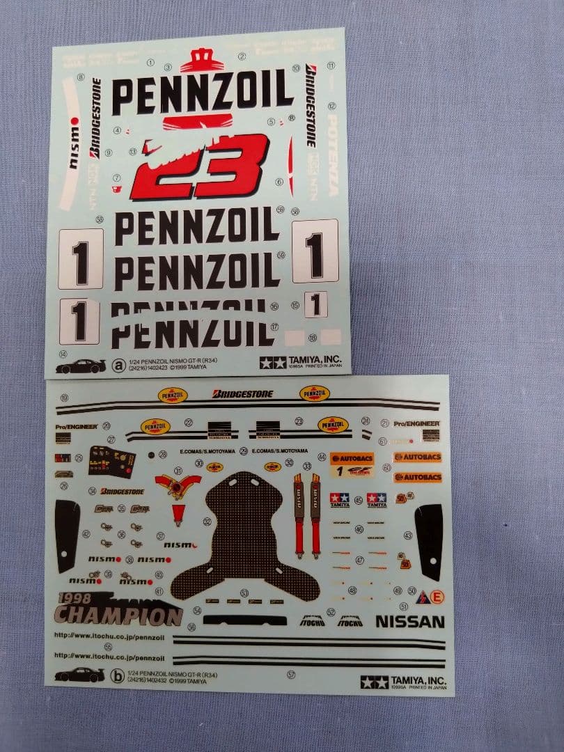 田宮 1/24スケールのプラモデルの2点セット③