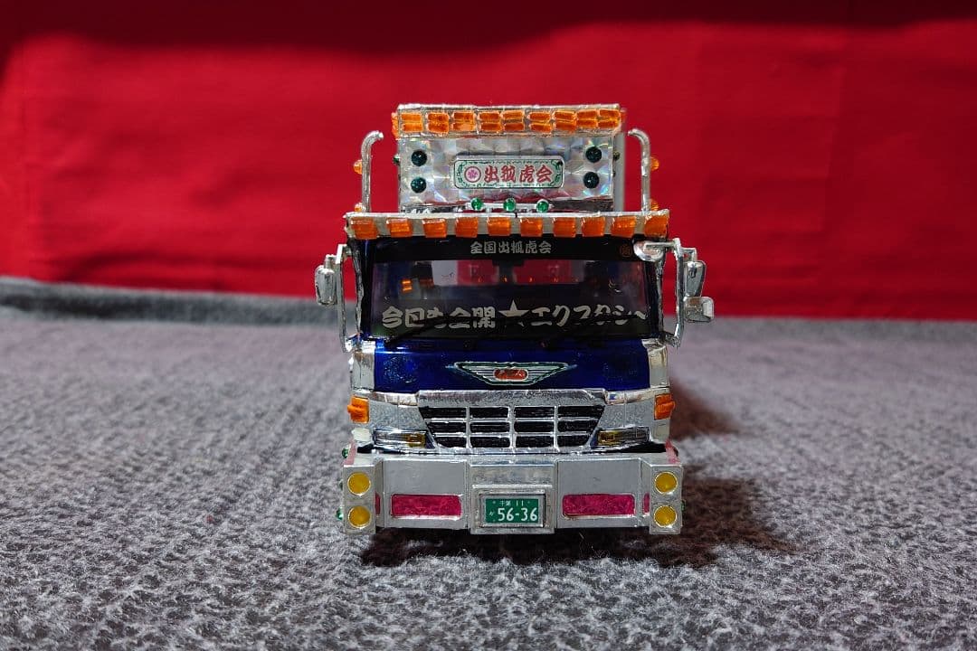 専用　アオシマ1/32バリューデコトラ　絶頂丸　完成品