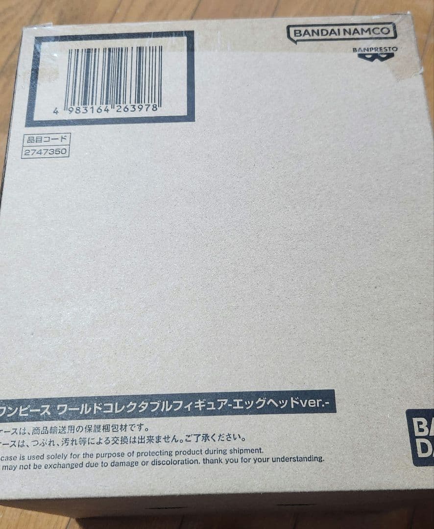 ワンピース ワールドコレクタブルフィギュア-エッグヘッドver.-