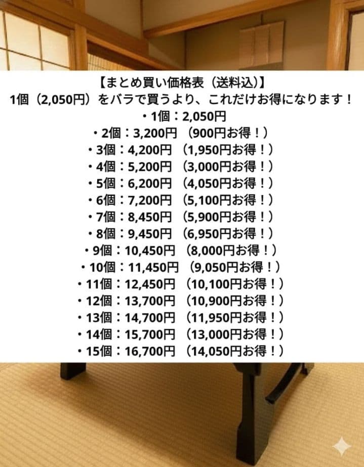 10個　御膳　お盆　膳　金色装飾の盆　折りたたみ式