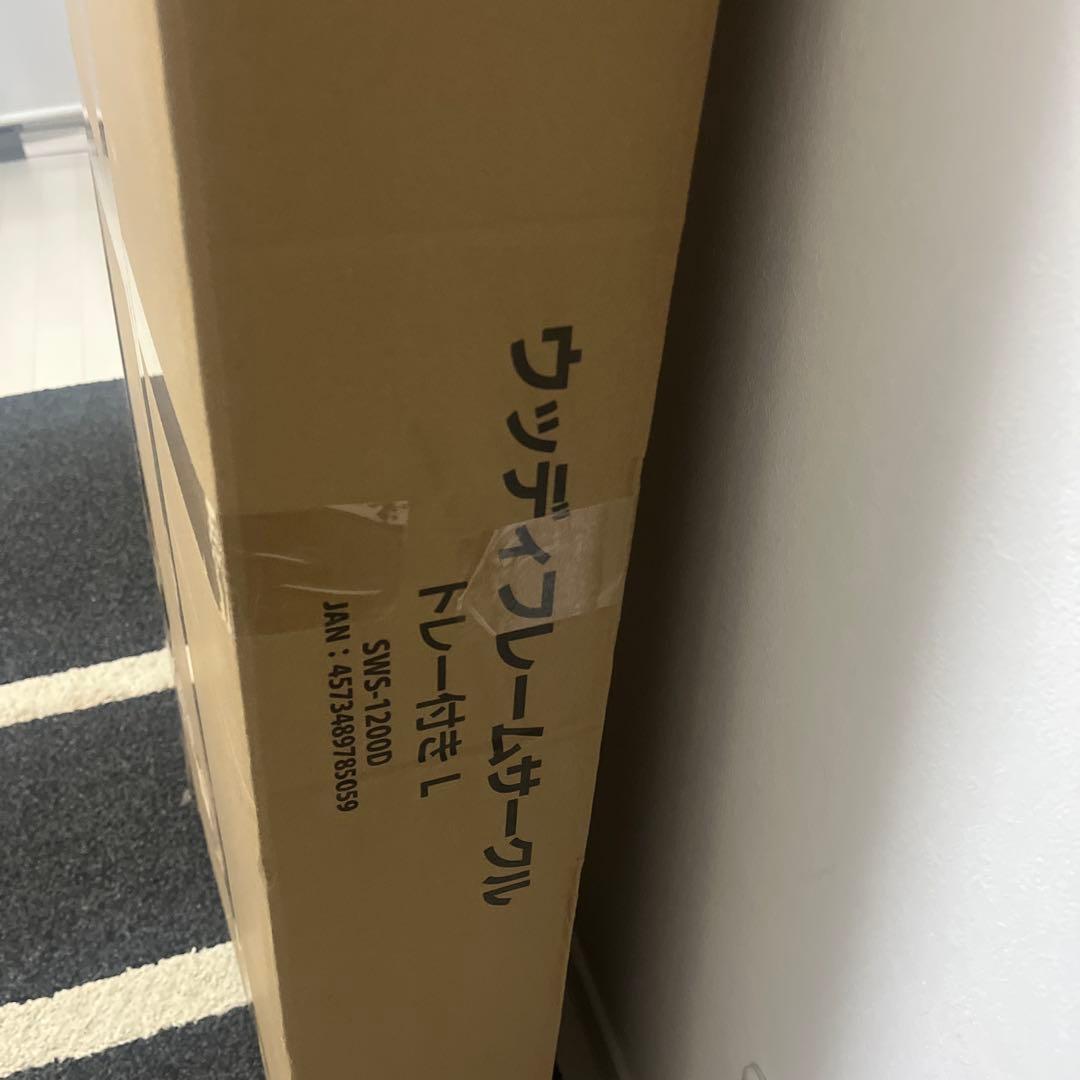 ウッディフレームサークル L トレイ付き