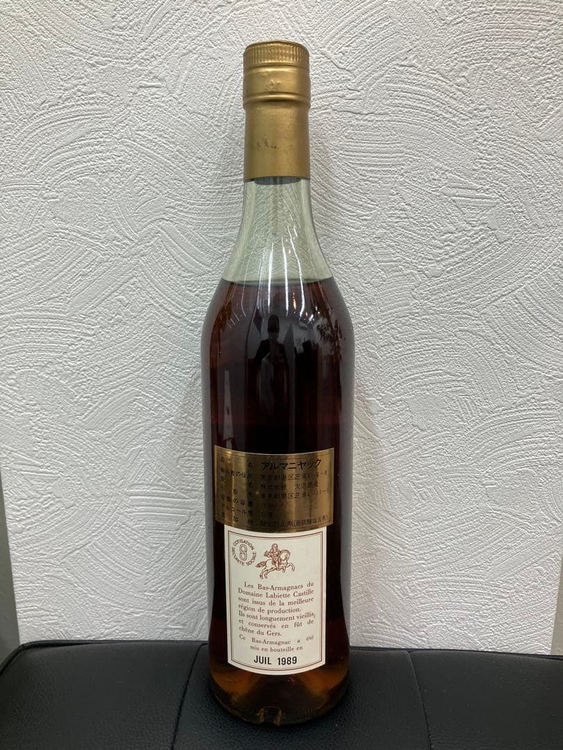 バス　マニャックラヴィエット　XO