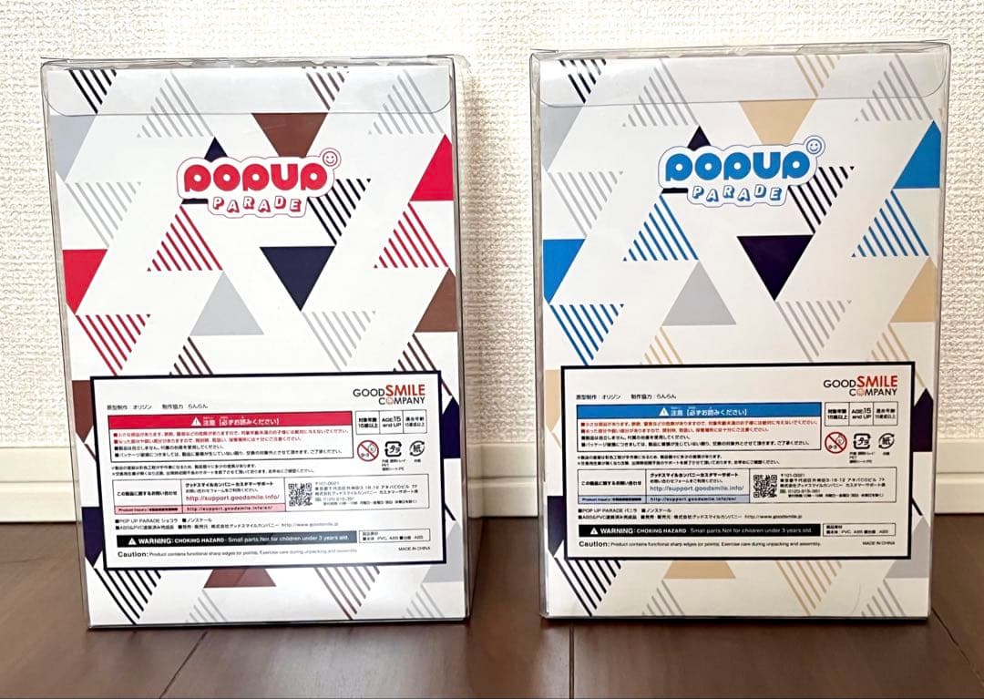 POP UP PARADE ネコぱら バニラ　ショコラ　フィギュア　2体セット
