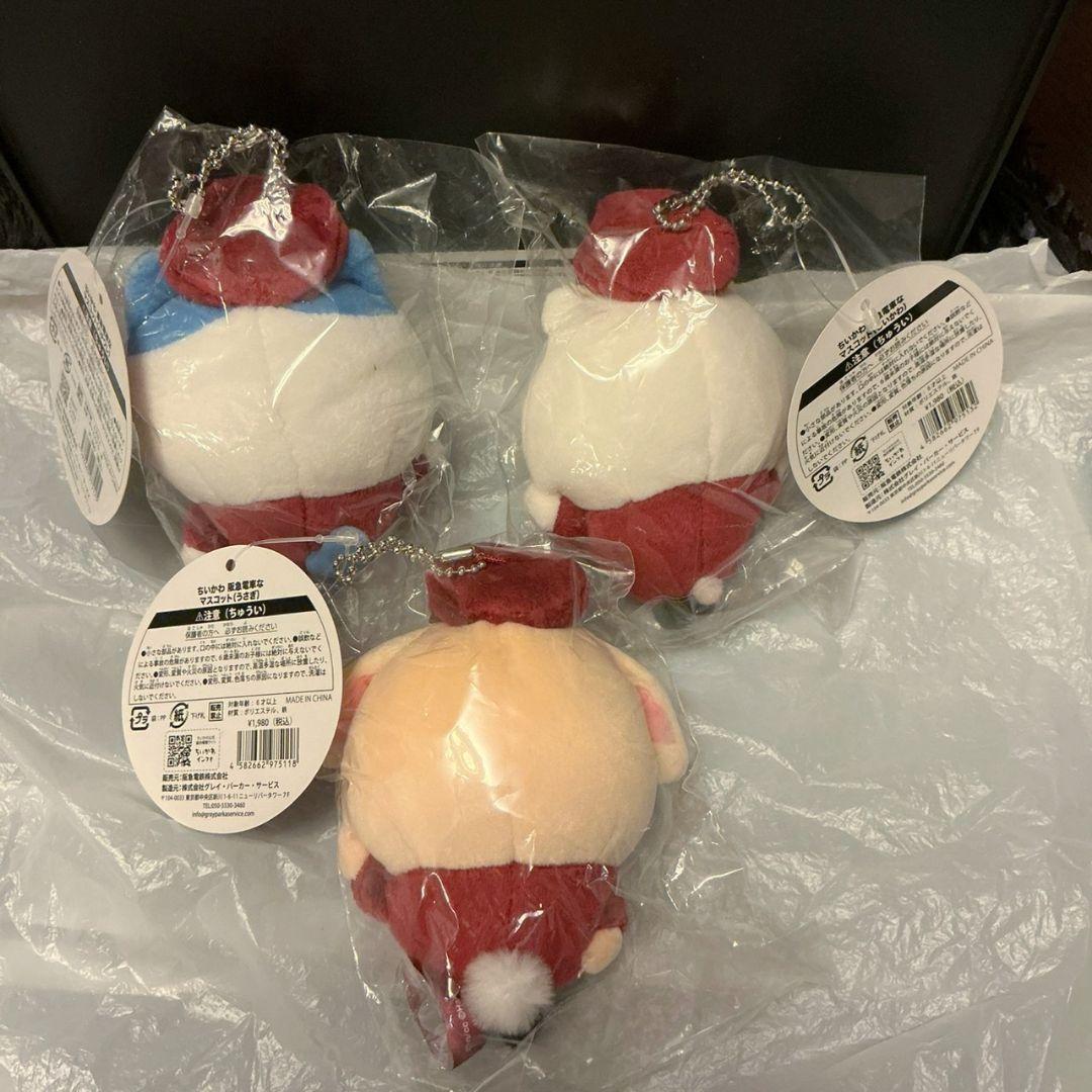 【ちいかわ】ちいかわ　阪急電車なマスコット3点セット★【阪急電車】