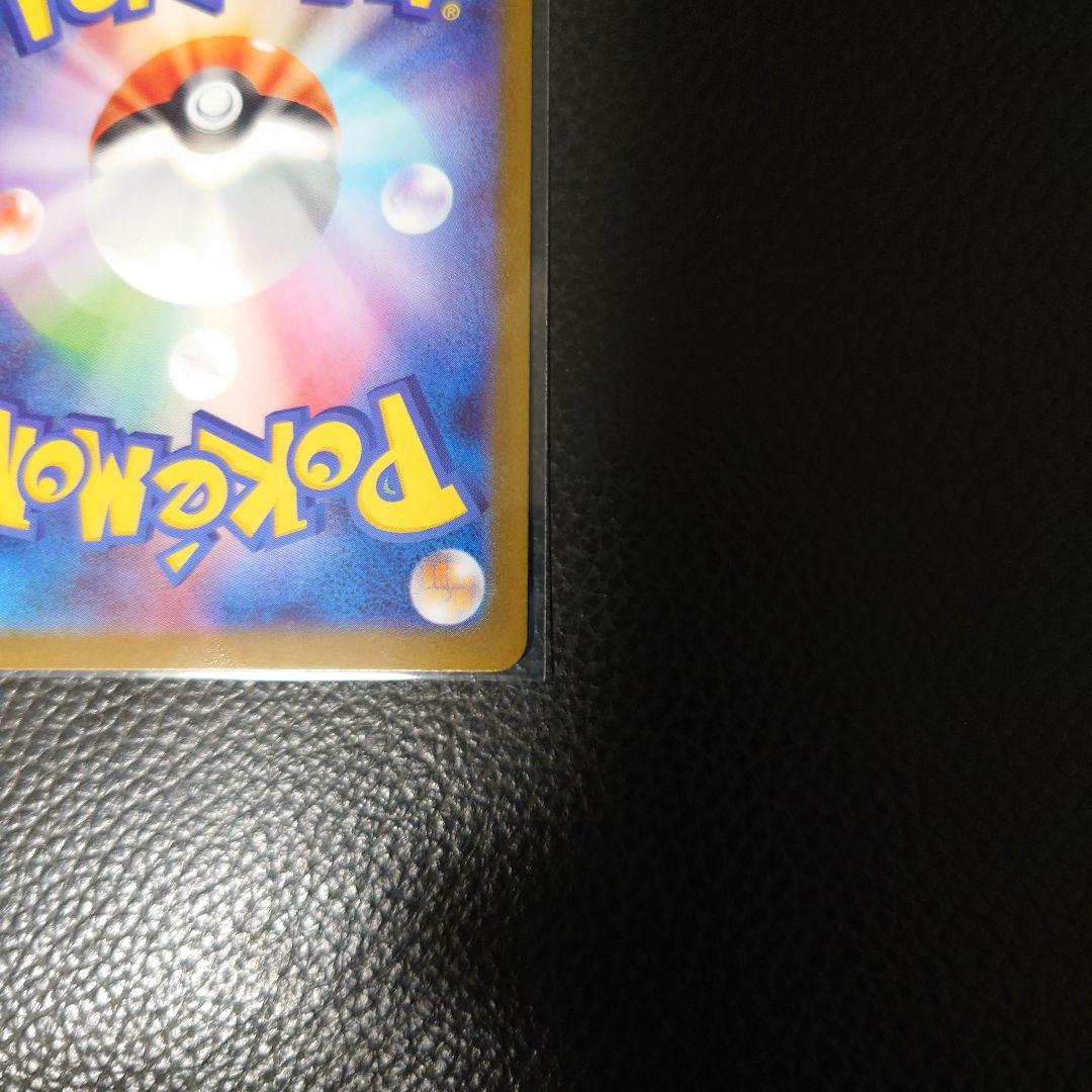 【PSA10相当】ブラッキー SV8a 092/187 モンボ&マスボセット