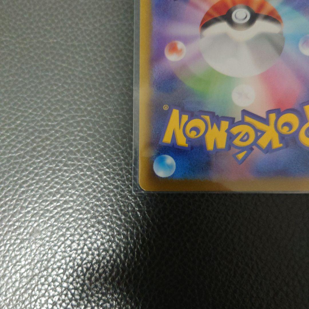 【PSA10相当】ブラッキー SV8a 092/187 モンボ&マスボセット