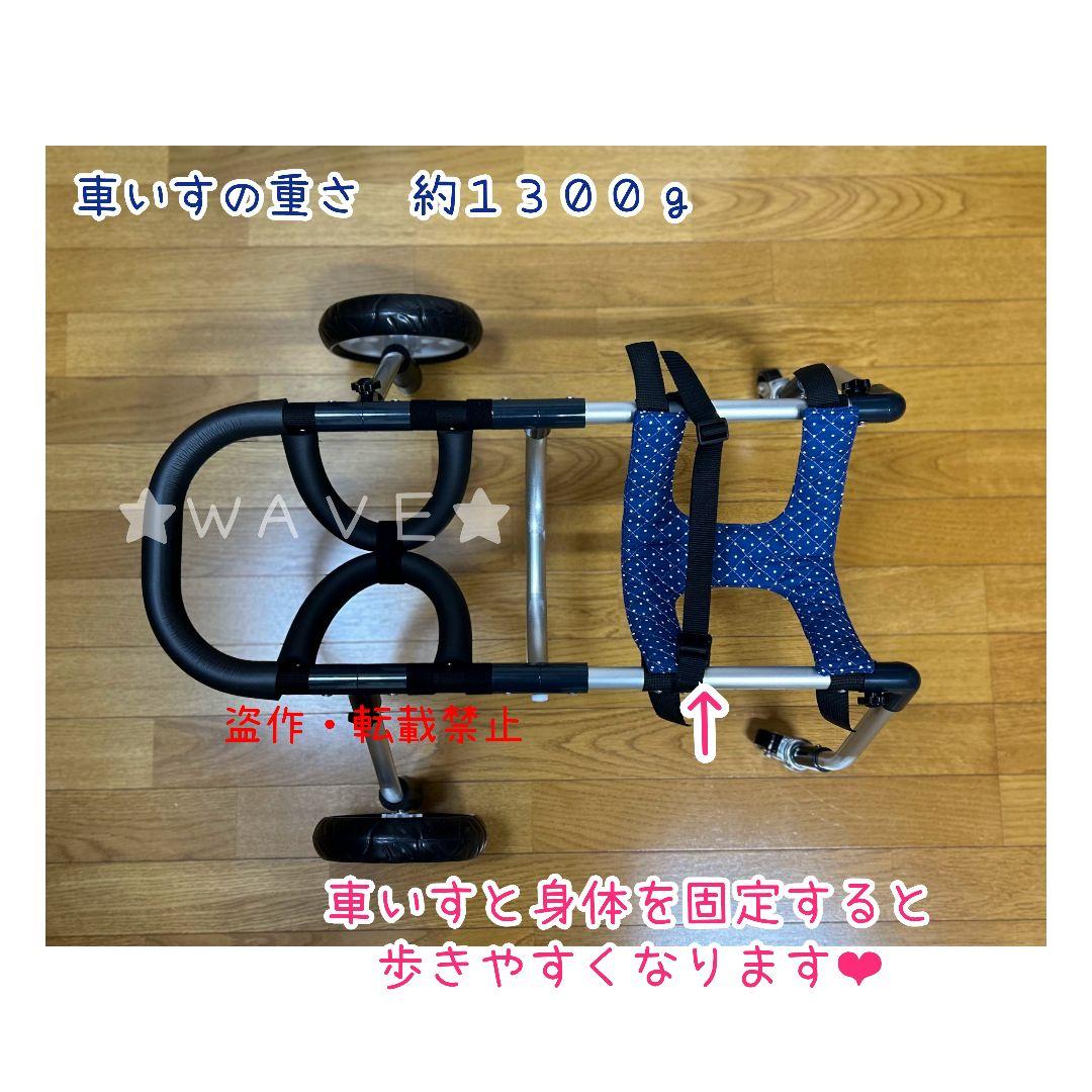 rouken.seta　犬用車椅子　犬の歩行器　歩行補助　犬の車いす