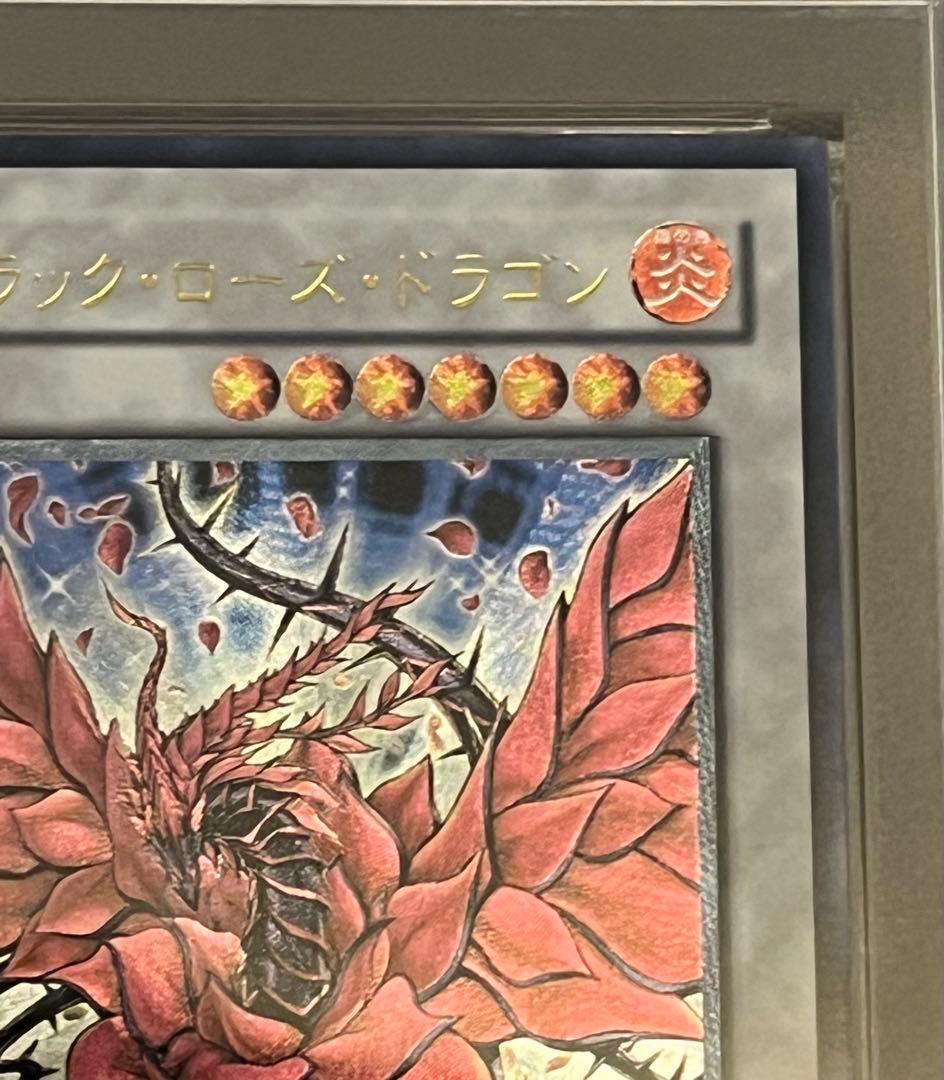 p*m様 遊戯王カード ブラック・ローズ・ドラゴン CSOC-JP039 レリー