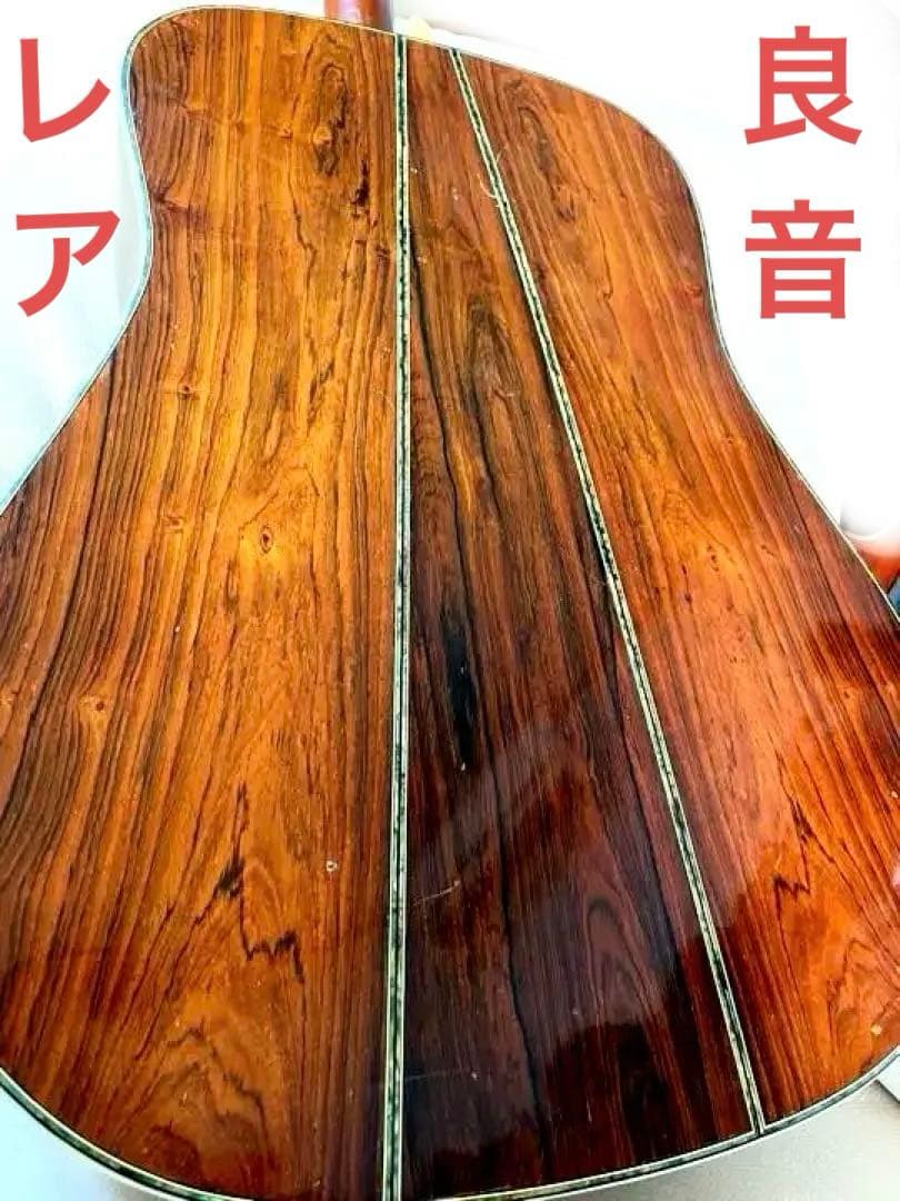 良音激鳴り　１９７８年製　ハカランダ ヤイリ　ＹＷ１０００