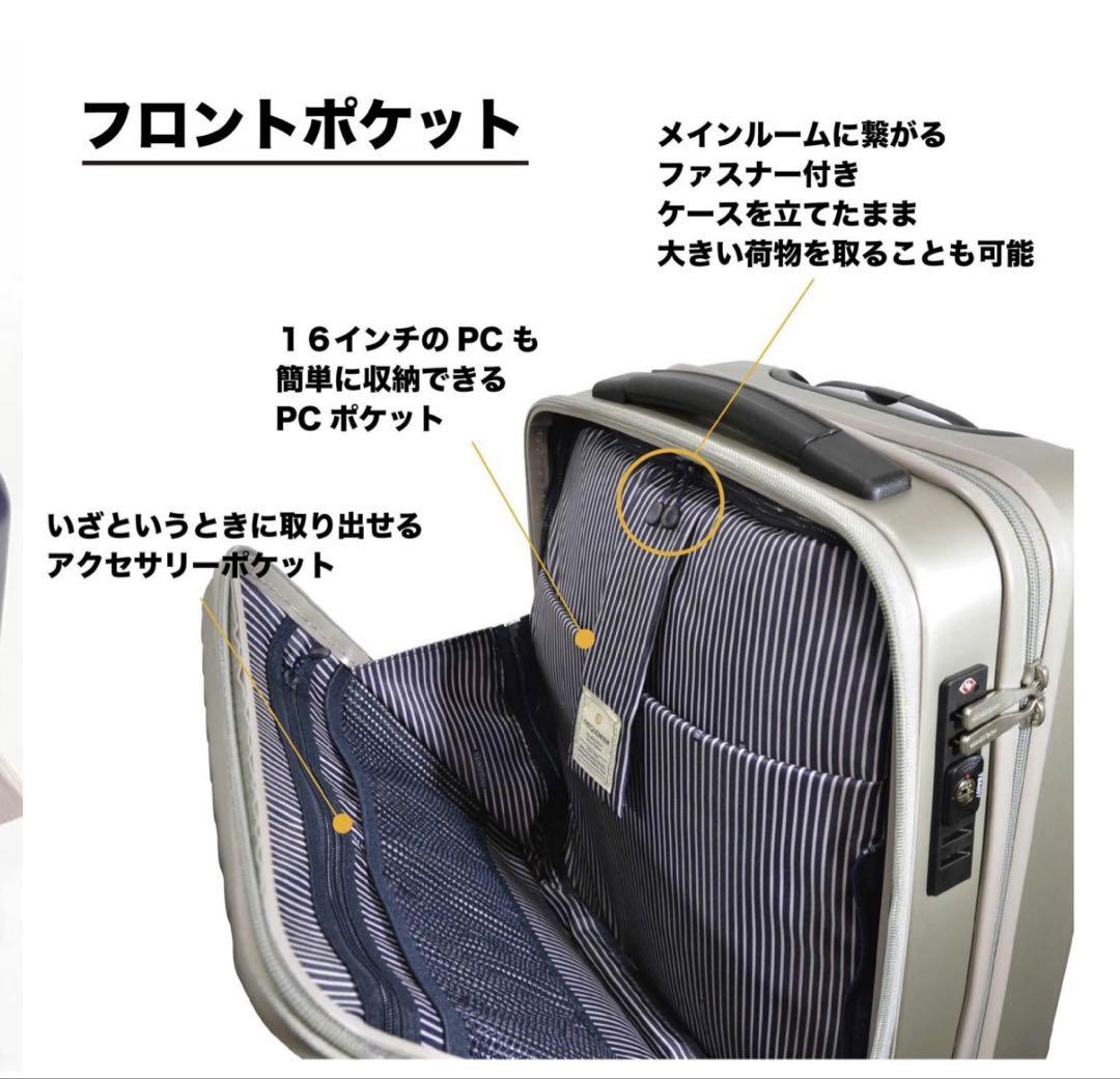 FREQUENTER CLAM キャリーケース 23L チャコールグレー