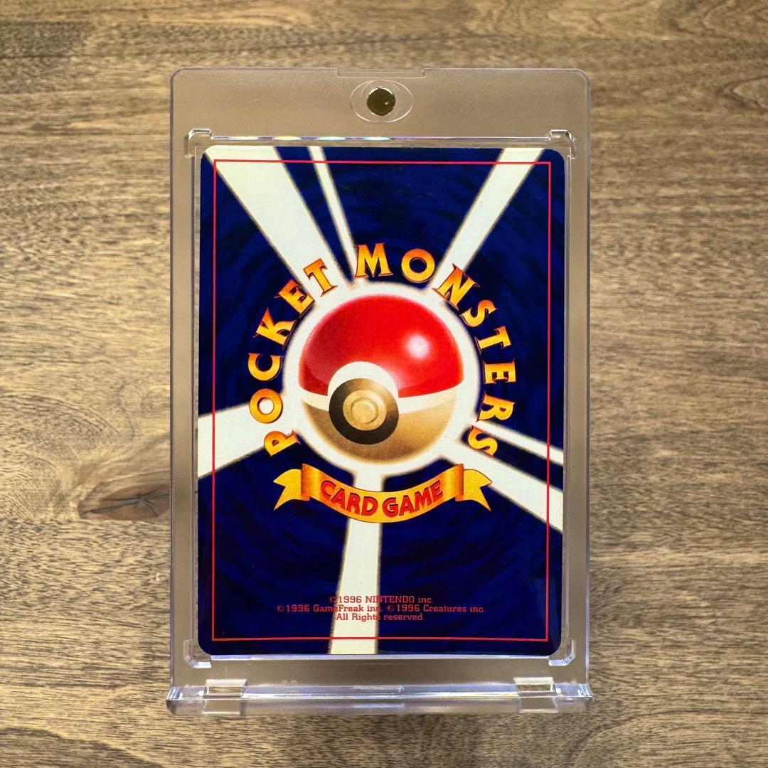 ☆美品☆ 旧裏 ポケモンカード ひかるミュウ 2001年5月号 ②