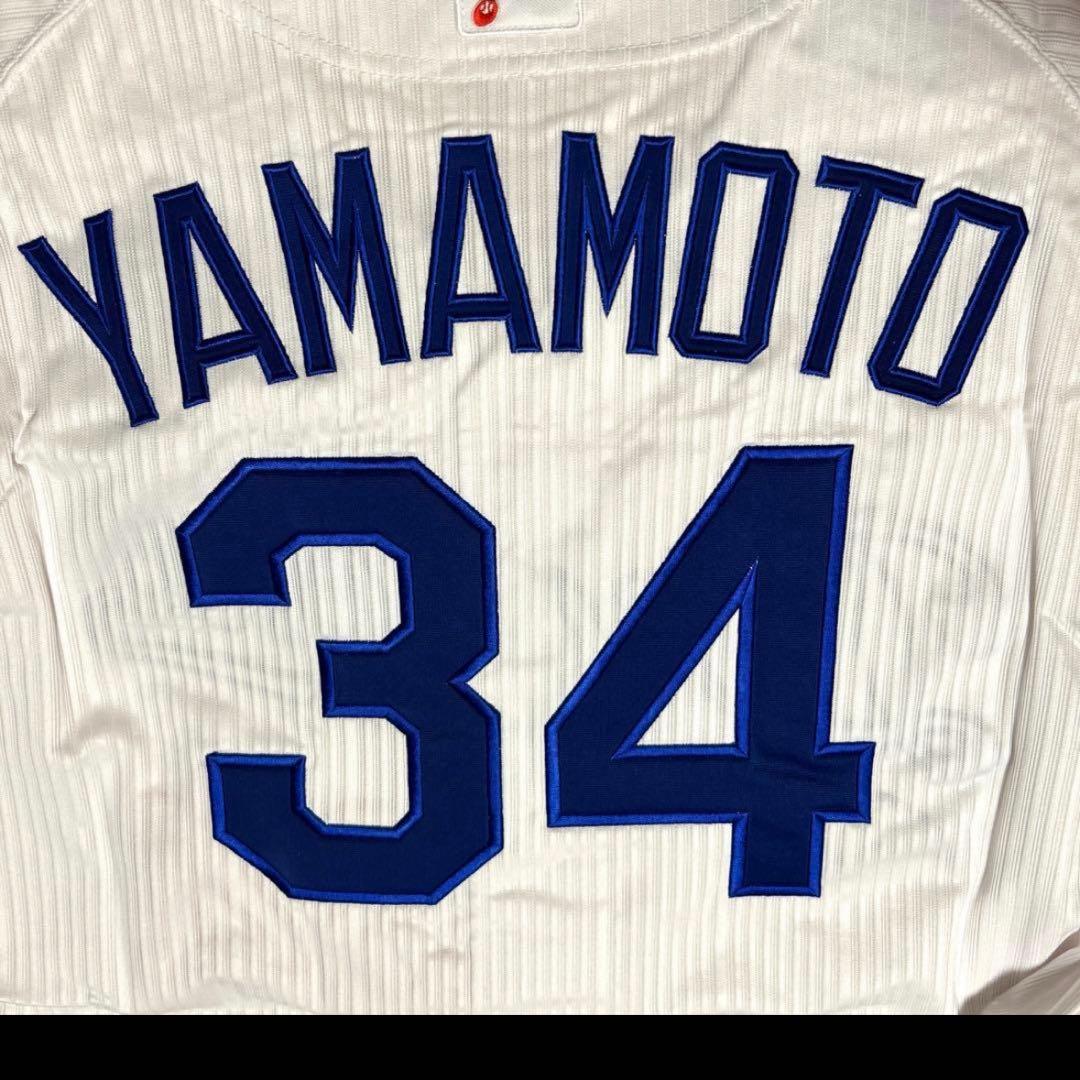 中日ドラゴンズ 山本昌 引退記念 ユニフォーム プロコレクション