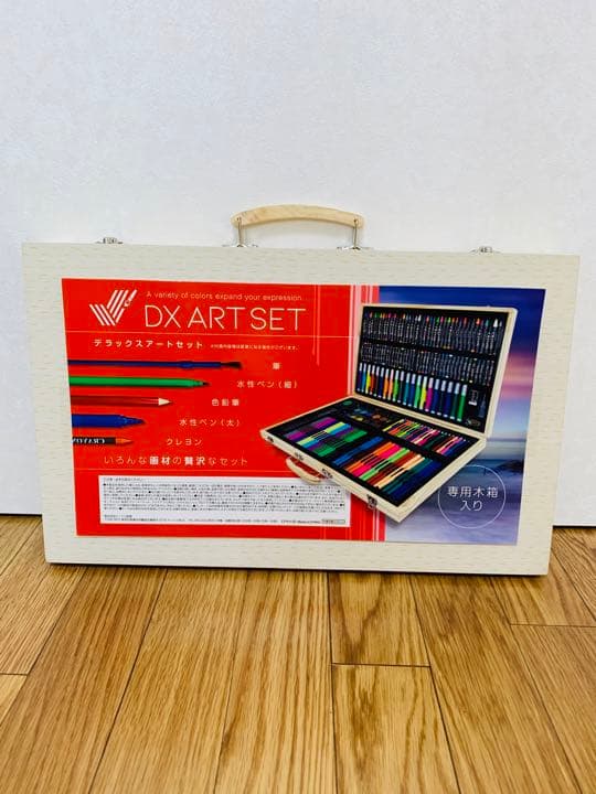 新品デラックスアートセット専用木箱入り