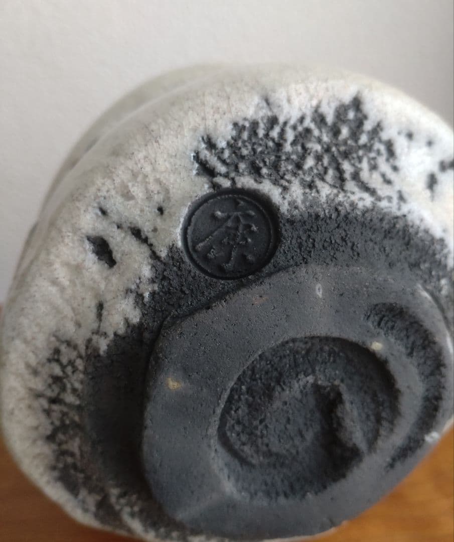 【名工】中村康平　白楽茶碗　共箱　大樋　樂　中村梅山　梅山窯　真作保証