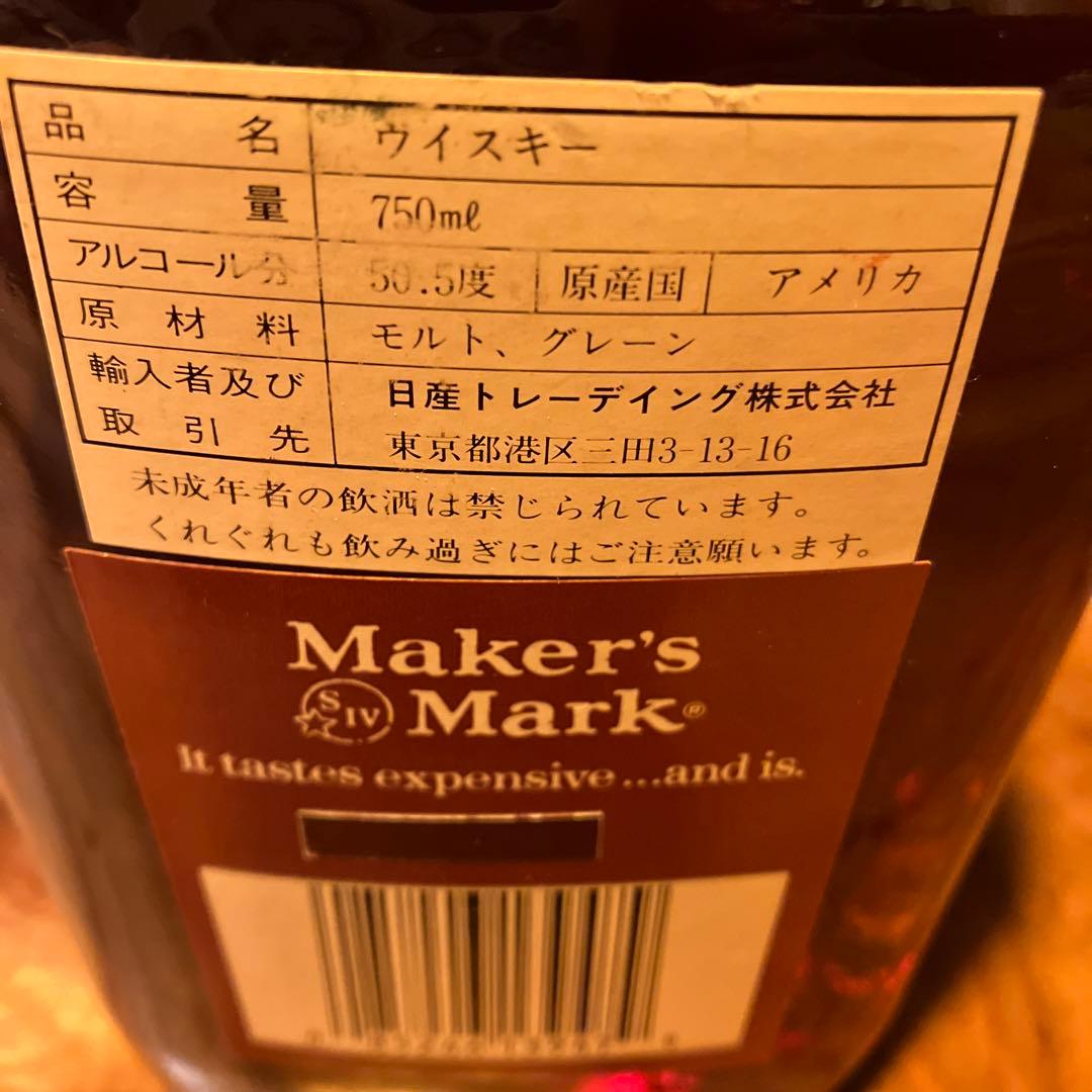 あと1本。Maker's Mark 限定版 バーボンウイスキー