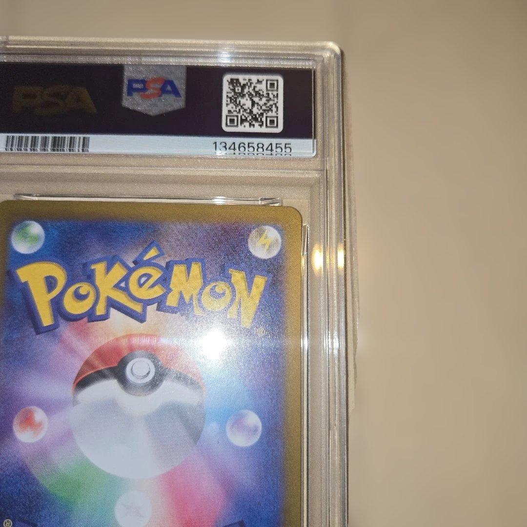 【PSA10】ミュウex SAR SV4a シャイニートレジャーex