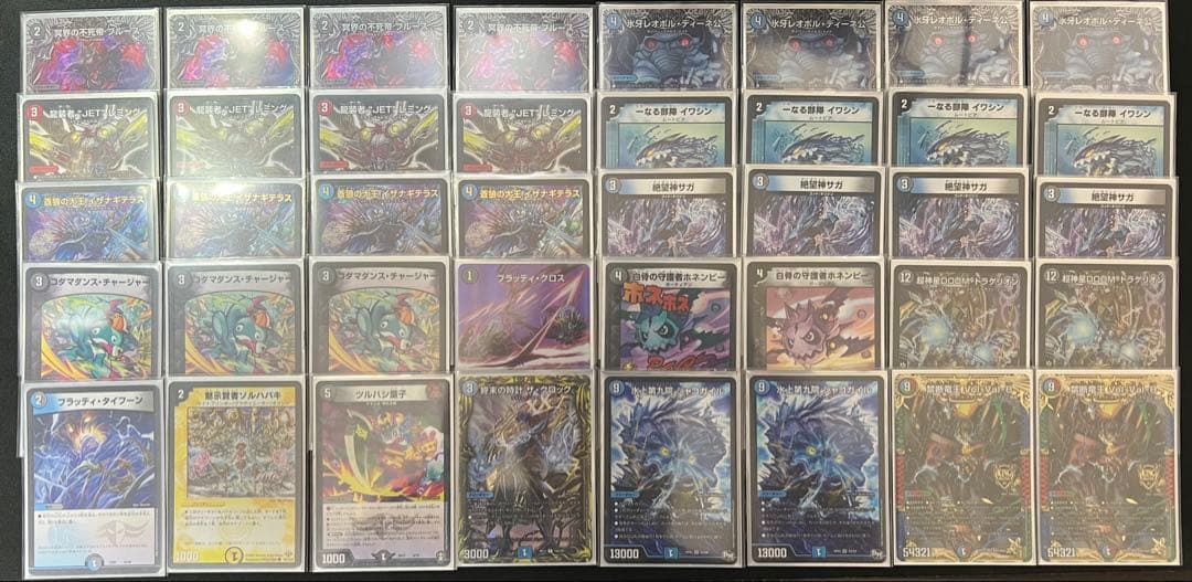 【値下げ交渉可】デュエマ引退品　デッキ10個　公式サプライ　優良カードまとめ売り