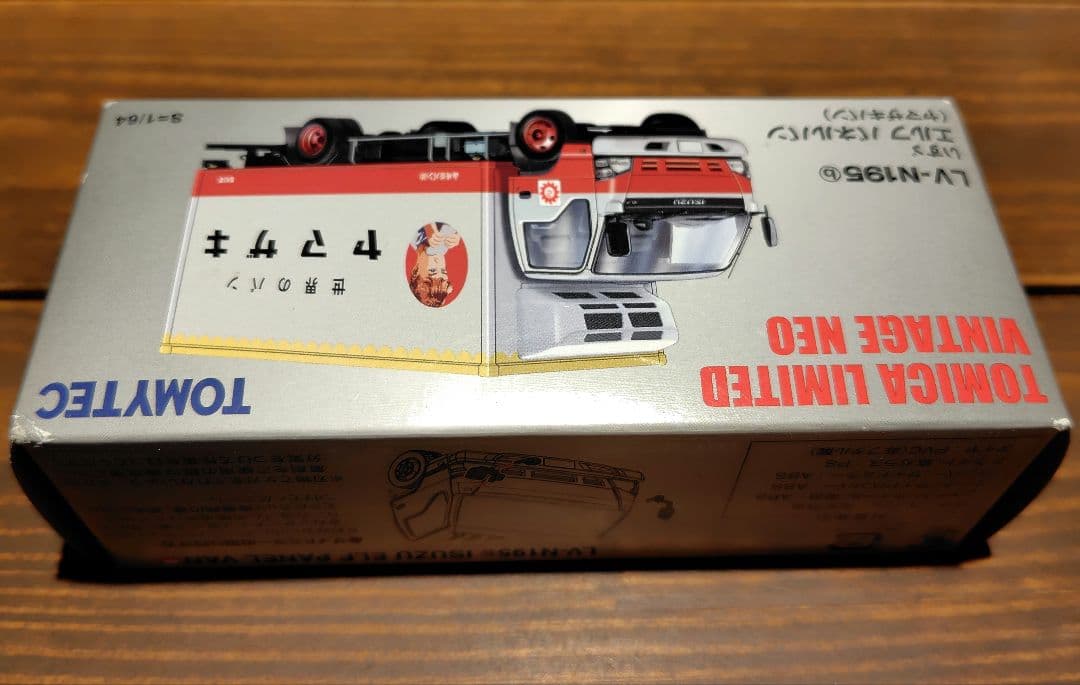 トミカリミテッドヴィンテージ ネオ　いすゞ エルフ　パネルバン（ヤマザキパン）