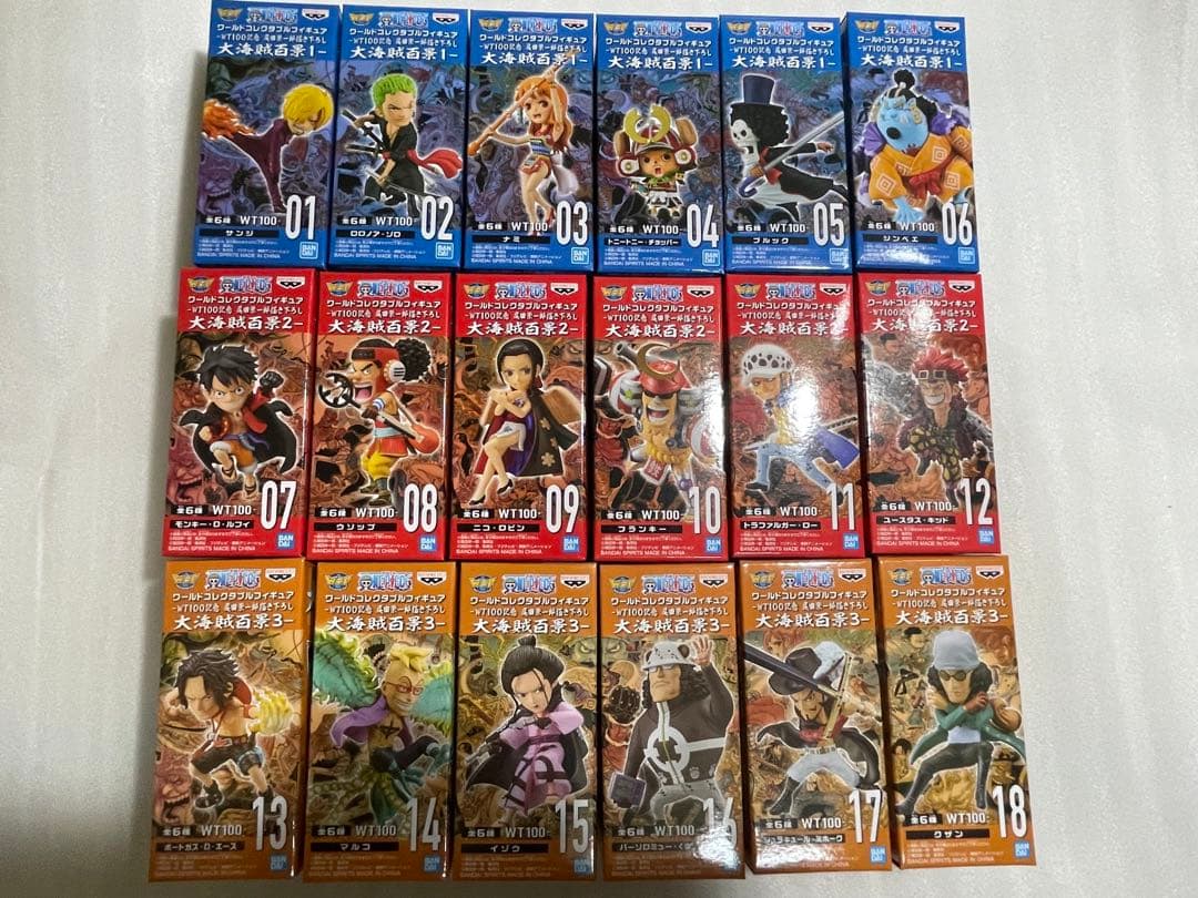 ワンピース　大海賊百景　コンプ