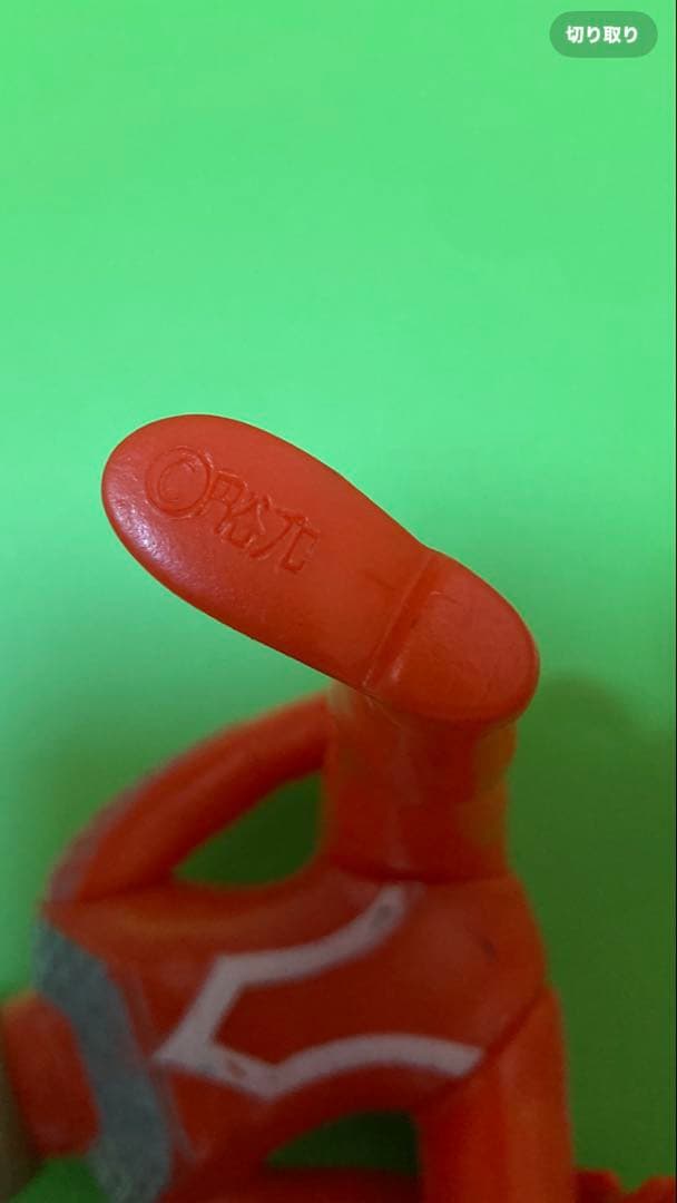 《入手困難》ブルマァク ウルトラセブン 1970年 昭和当時物 希少美品