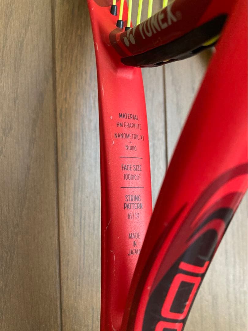 3本組 YONEX VCORE 100 G2 VCORE 100L G1