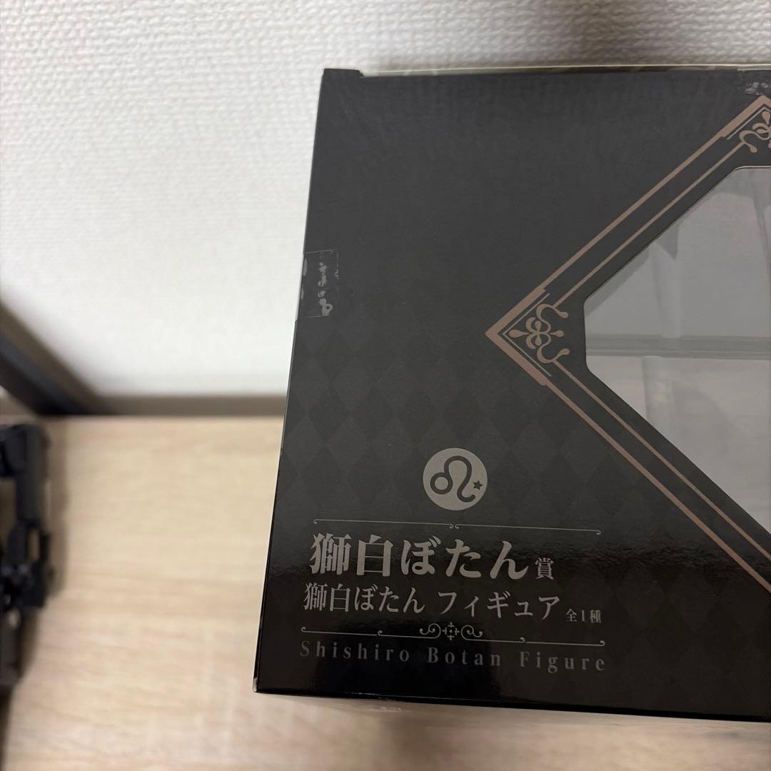 一番くじ　ホロライブ　獅白ぼたん賞　獅白ぼたん フィギュア
