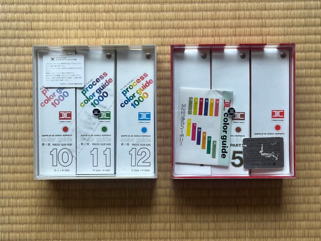DICカラーガイド、大日本インキ化学工業株式会社