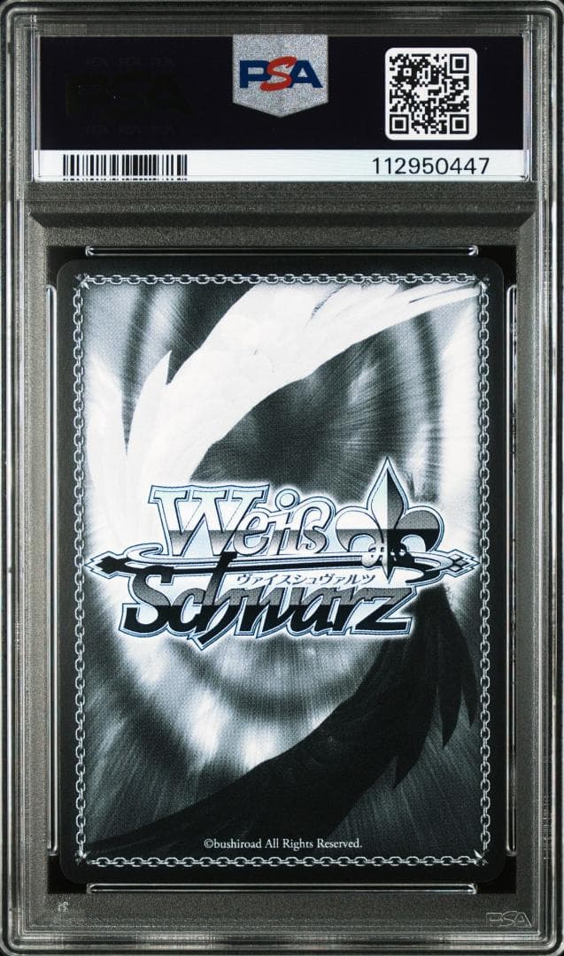 PSA10　“電子の女帝” 浅葱　SP　ストライク・ザ・ブラッド　サイン