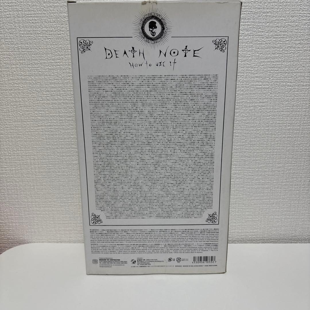 RAH リアルアクションヒーローズ DEATHNOTE L