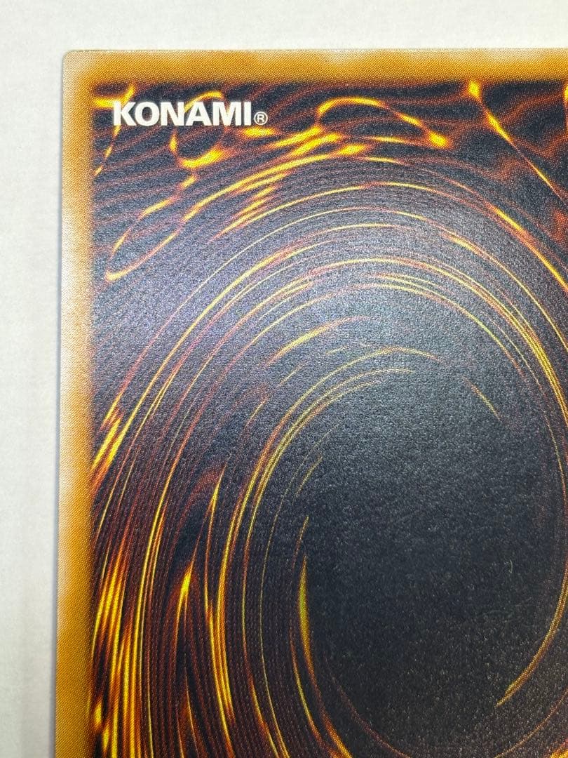 平*平様 新品みたいです。青眼の白龍 レリーフ 青艶 アルティメットレア 遊戯王