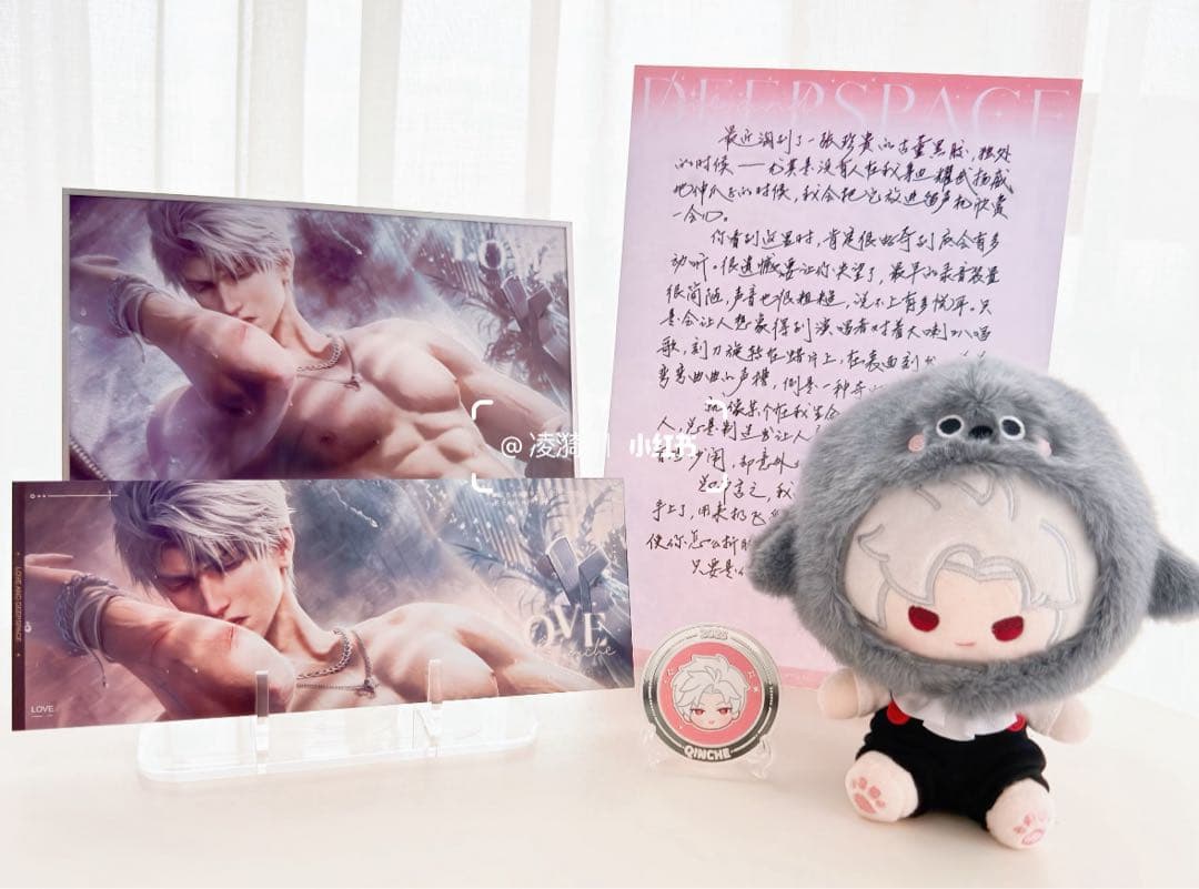 恋と深空　2025VIP　シン　5点セット　中国語版