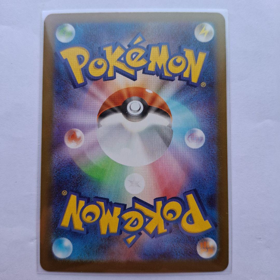 メガピクシー ex ポケモンカード HP320