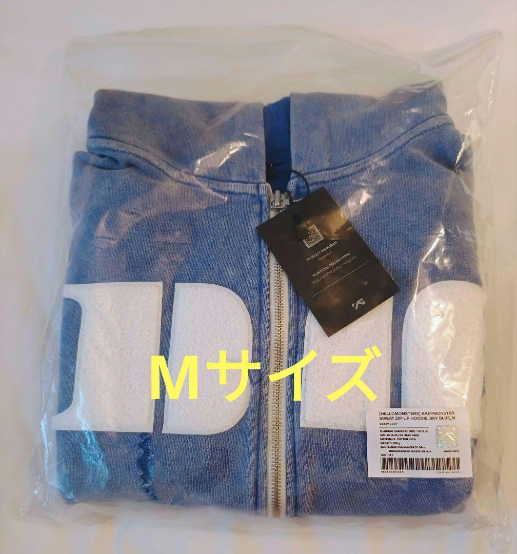 BABYMONSTER ベビモン　ソウルコン　スウェット　　スカイブルー　M