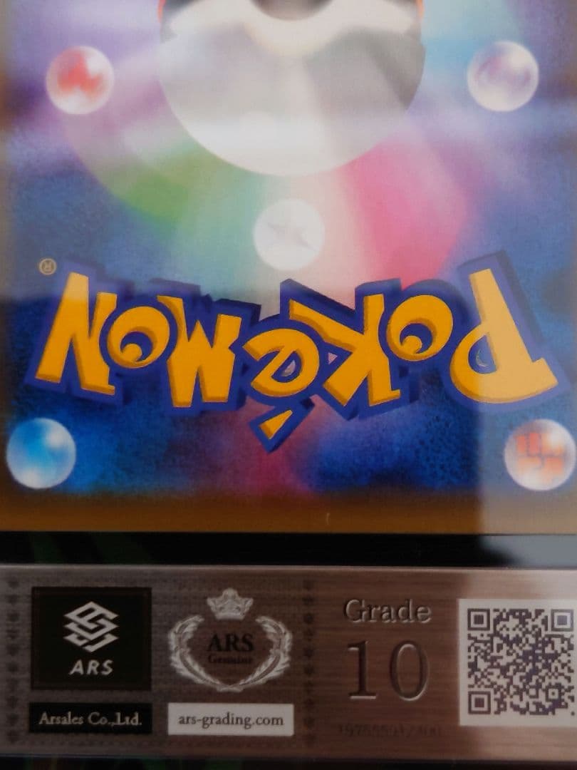 ポケモンカードゲーム lta