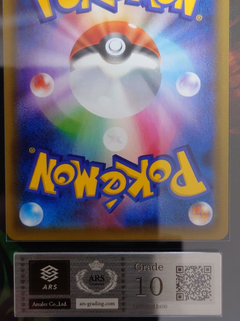 ポケモンカードゲーム lta