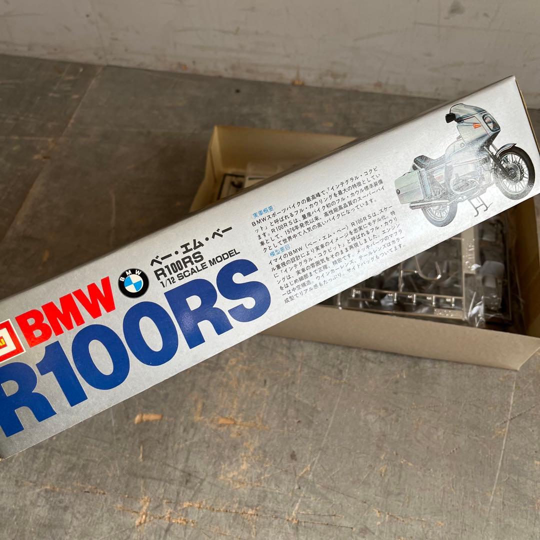 イマイ 1/12  R100RS バイク プラモデル 未組立 当時物