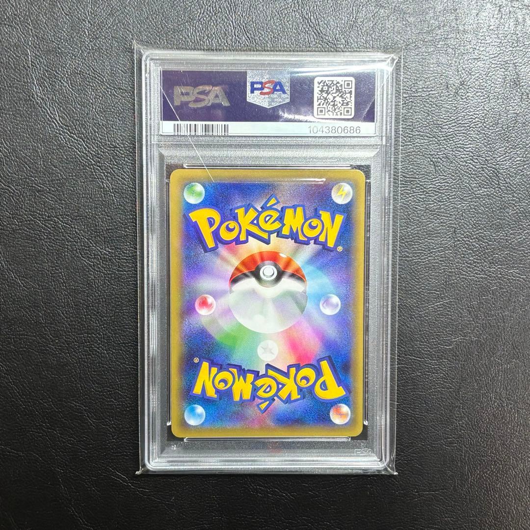 PSA10 MミュウツーEX SR XY8 赤い閃光 063/059 ポケカ