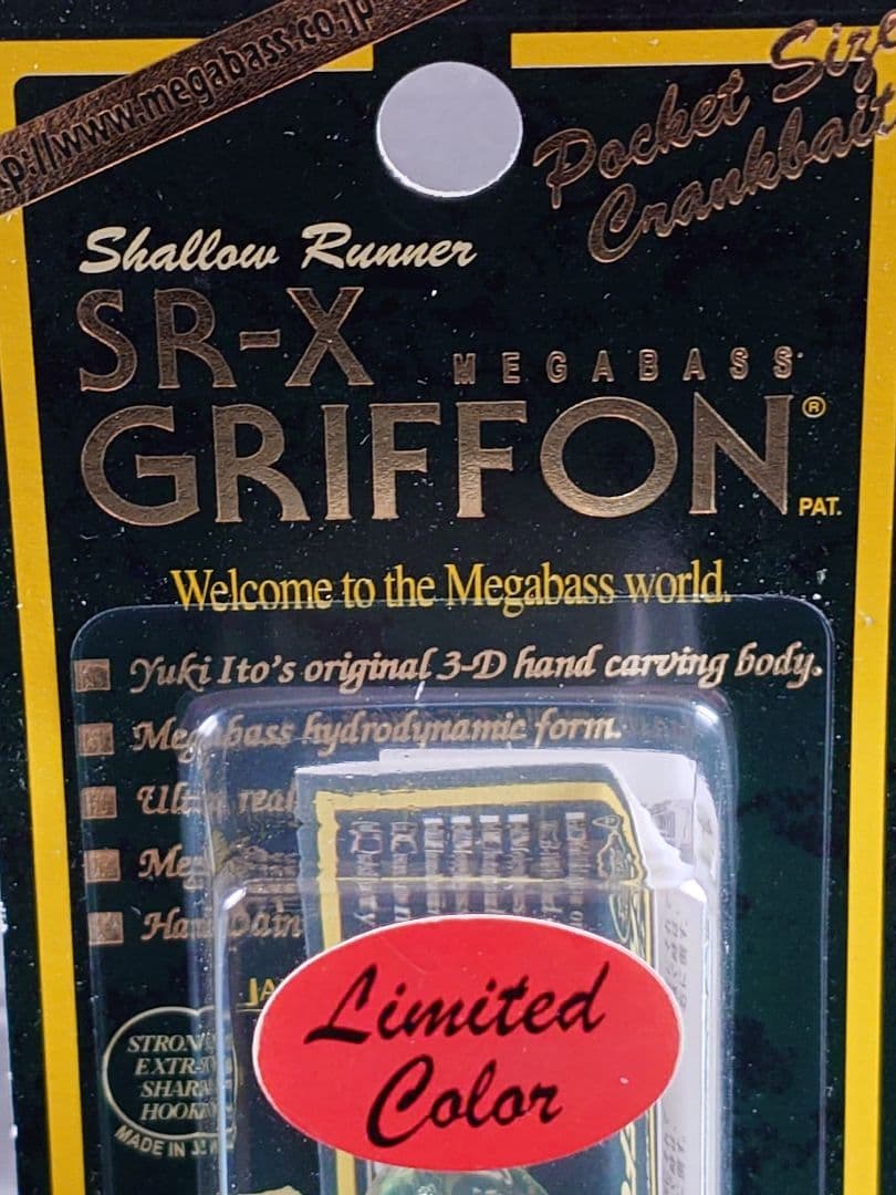 メガバス ito SR-X グリフォン 限定 SP-C ラムネCB 新品未開封