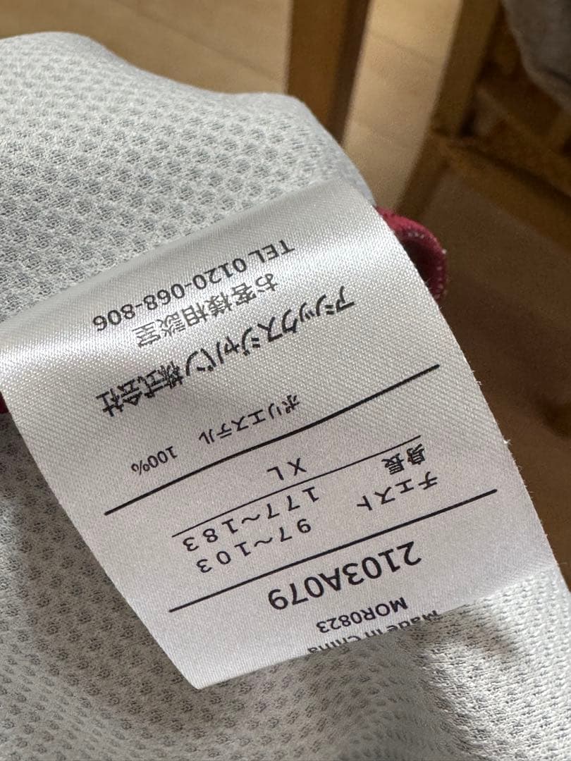 ヴィッセル神戸　レプリカユニホーム　酒井高徳　24