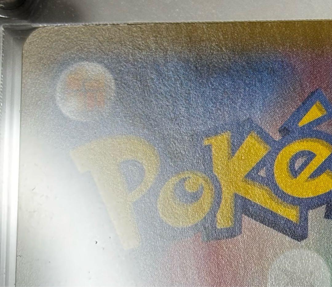 見返り美人　ピカチュウ