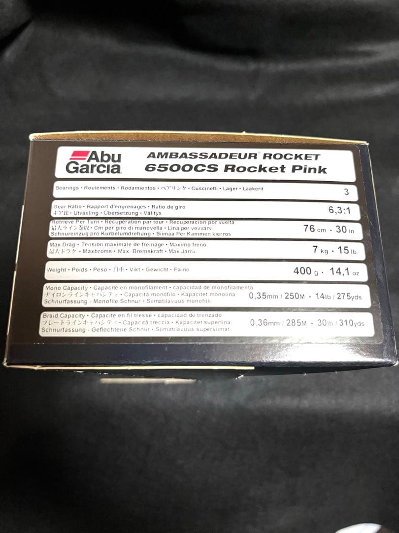 アブガルシア6500 csロケット　ピンク