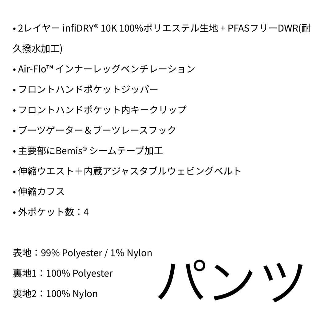 NEWモデル　686 HUFコラボ　スノーボードウェア上下　ジャケット&パンツ