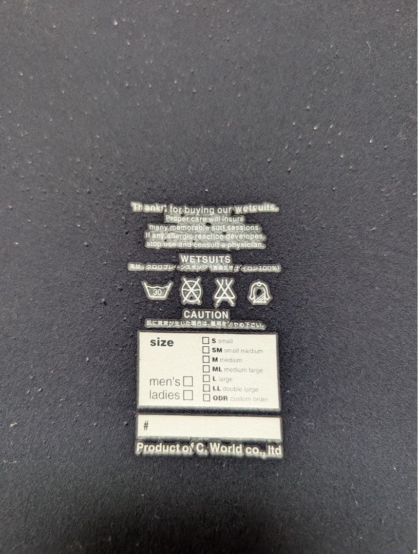 BREAKER OUT(ブレーカーアウト)ロングジョン レディース M〜ML相当