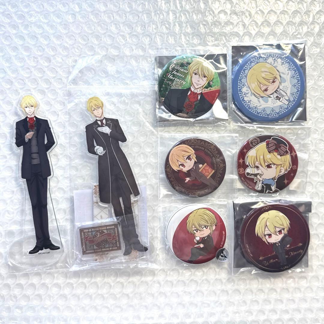 憂国のモリアーティ　ウィリアム　まとめ売り