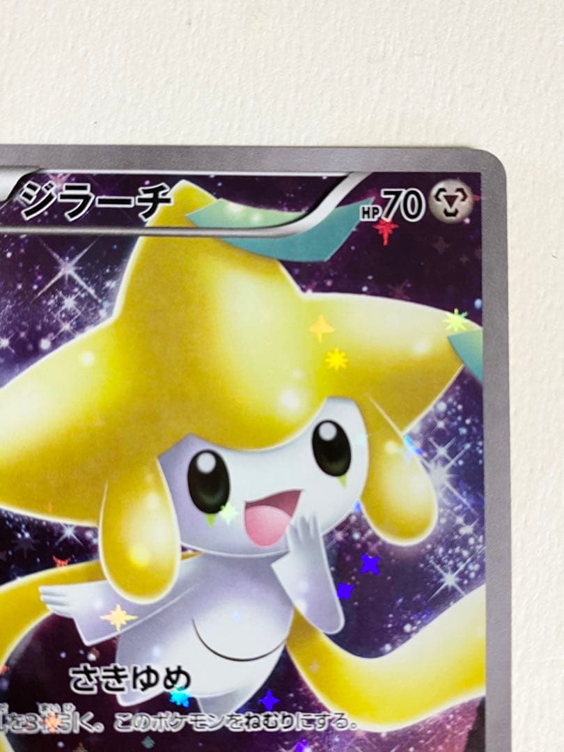 ポケモンカードゲーム　xy CP5 ジラーチ スペシャルアート