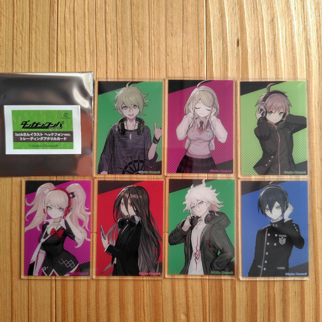 ダンガンロンパ　まとめ売り