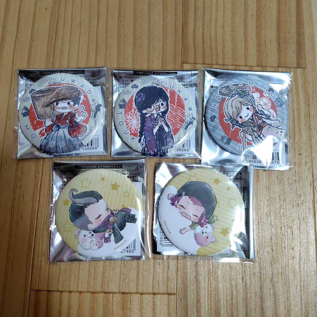 ダンガンロンパ　まとめ売り