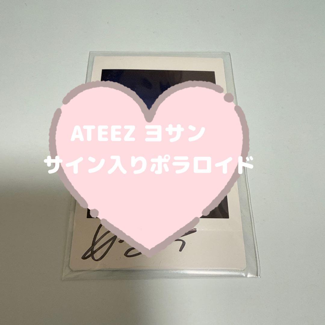 ATEEZ ヨサン サイン入りポラロイド ポラ チェキ