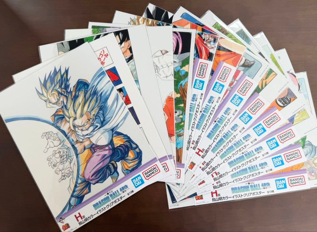 ドラゴンボール 一番くじ DRAGON BALL 40th 其之一〜H賞全13種