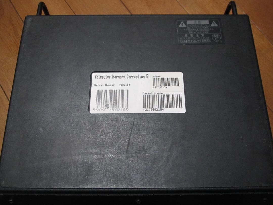 TC-HELICON Voice Live 初代